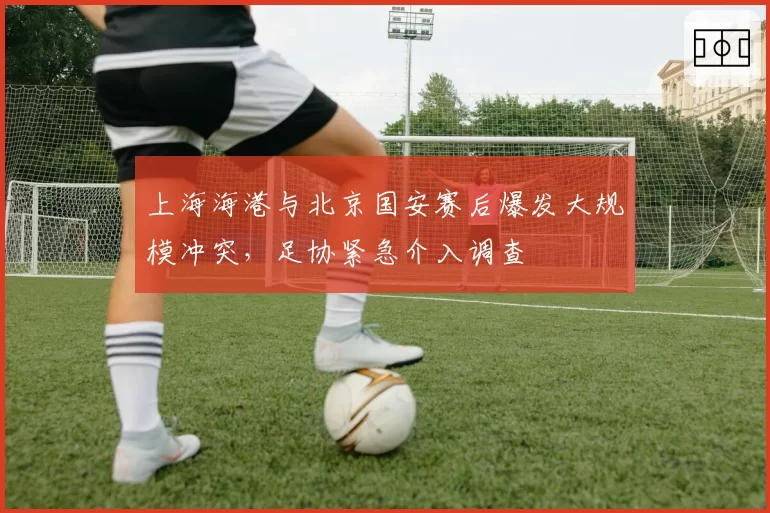 内马尔重返诺坎普计划告吹，哈维直指其高薪破坏更衣室平衡