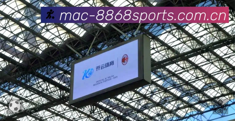 8868体育赛事入口体系与导航结构